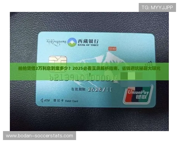 体育app设计避坑指南彩票与数字高频玩法防骗